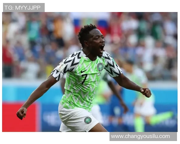 尼日利亚对冰岛比赛结果分析与精彩瞬间回顾